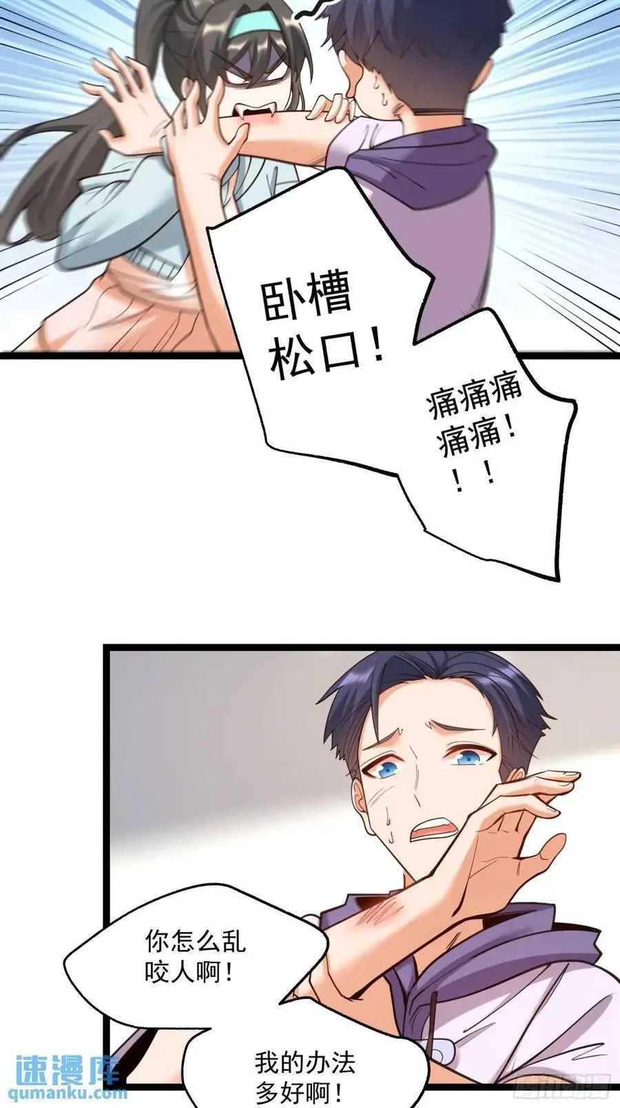第41话23