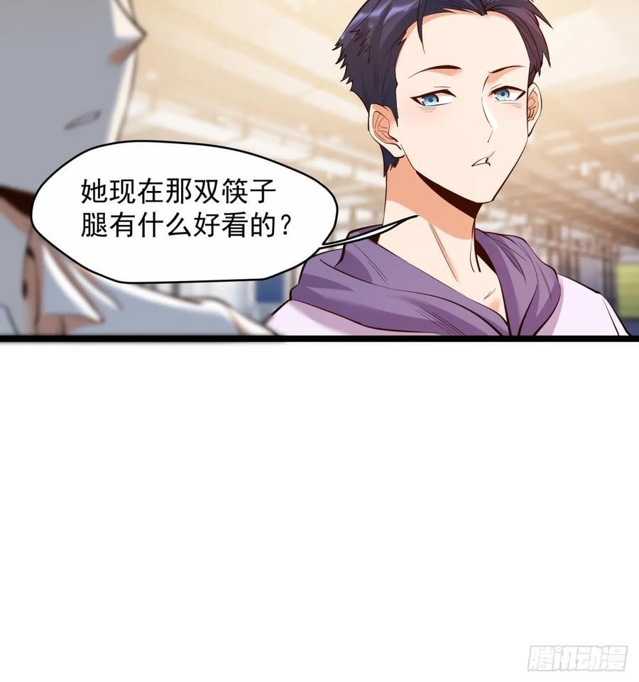 第20话35