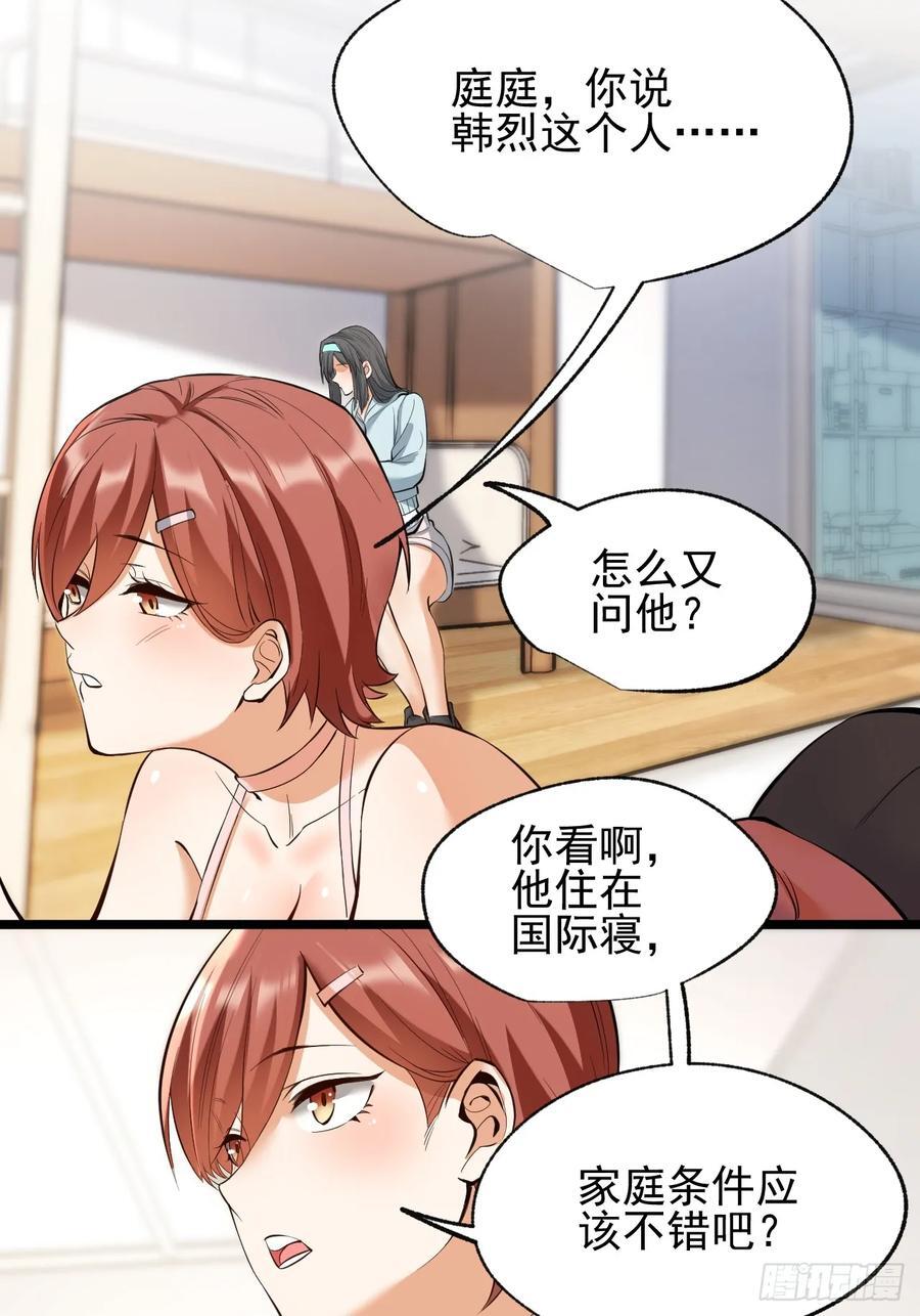 第12话47