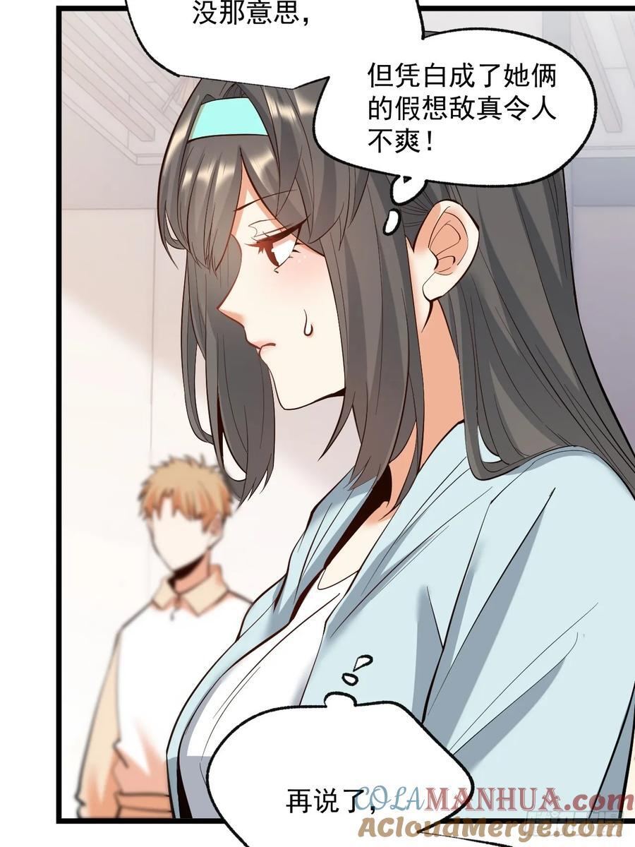 第17话48