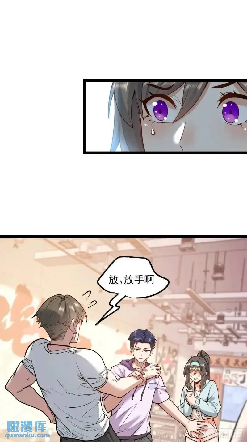 第32话2