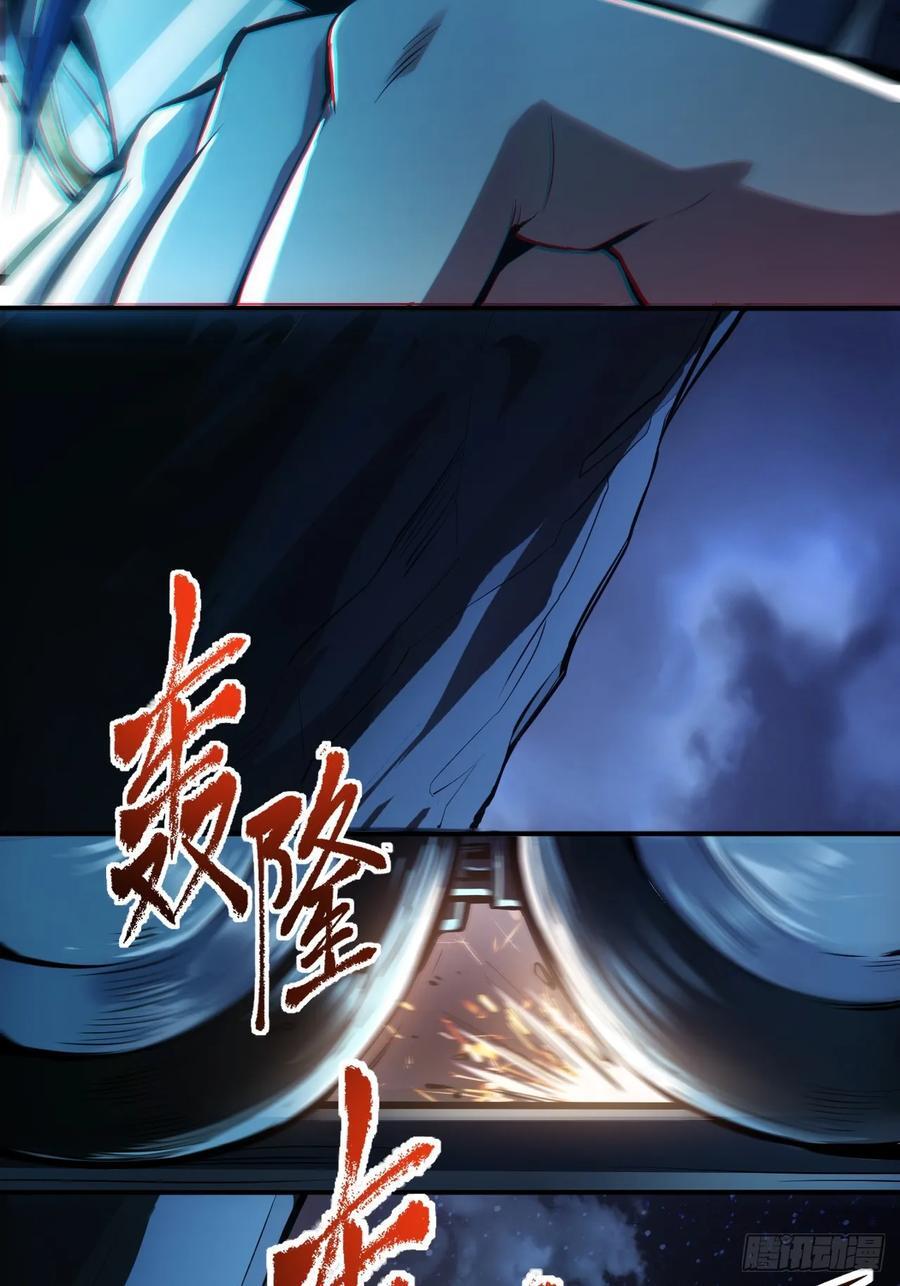 第1话23