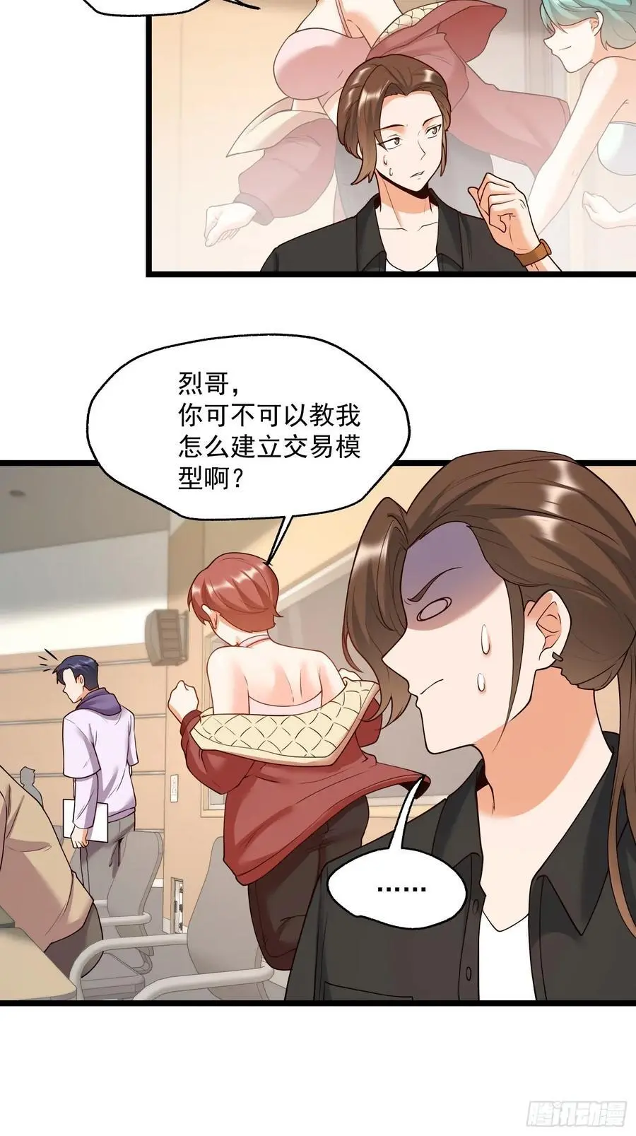 第54话33