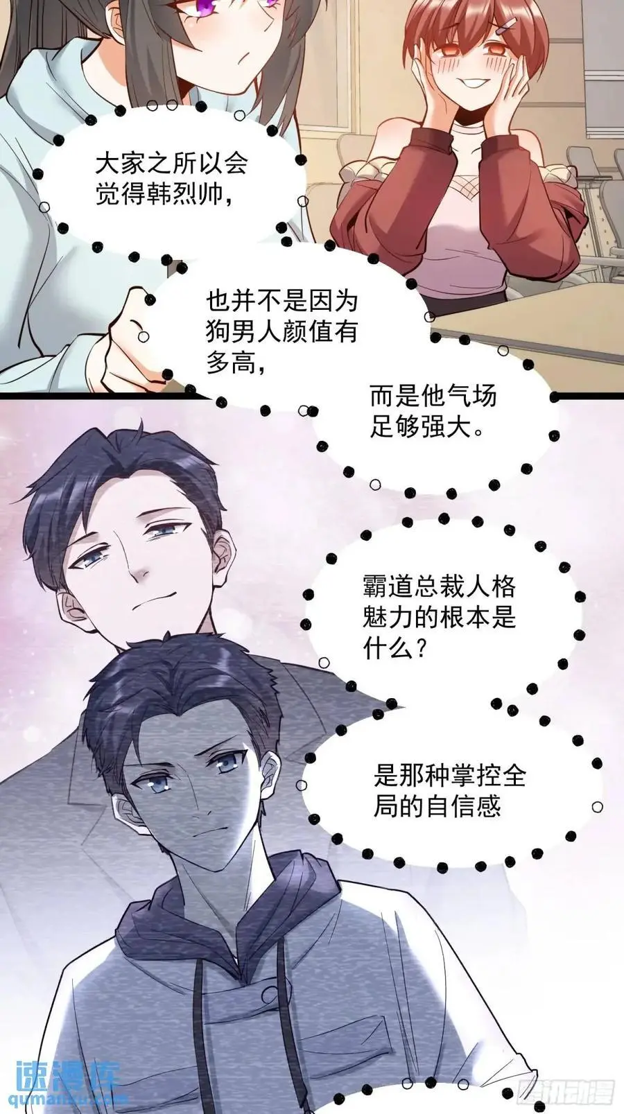 第35话13