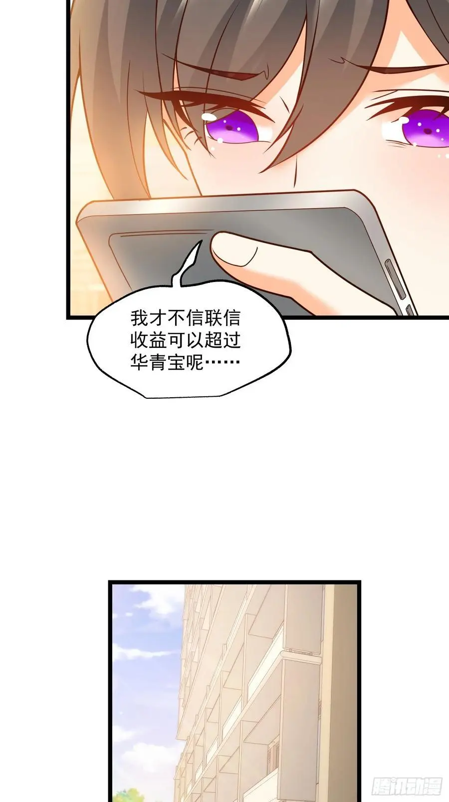 第57话16