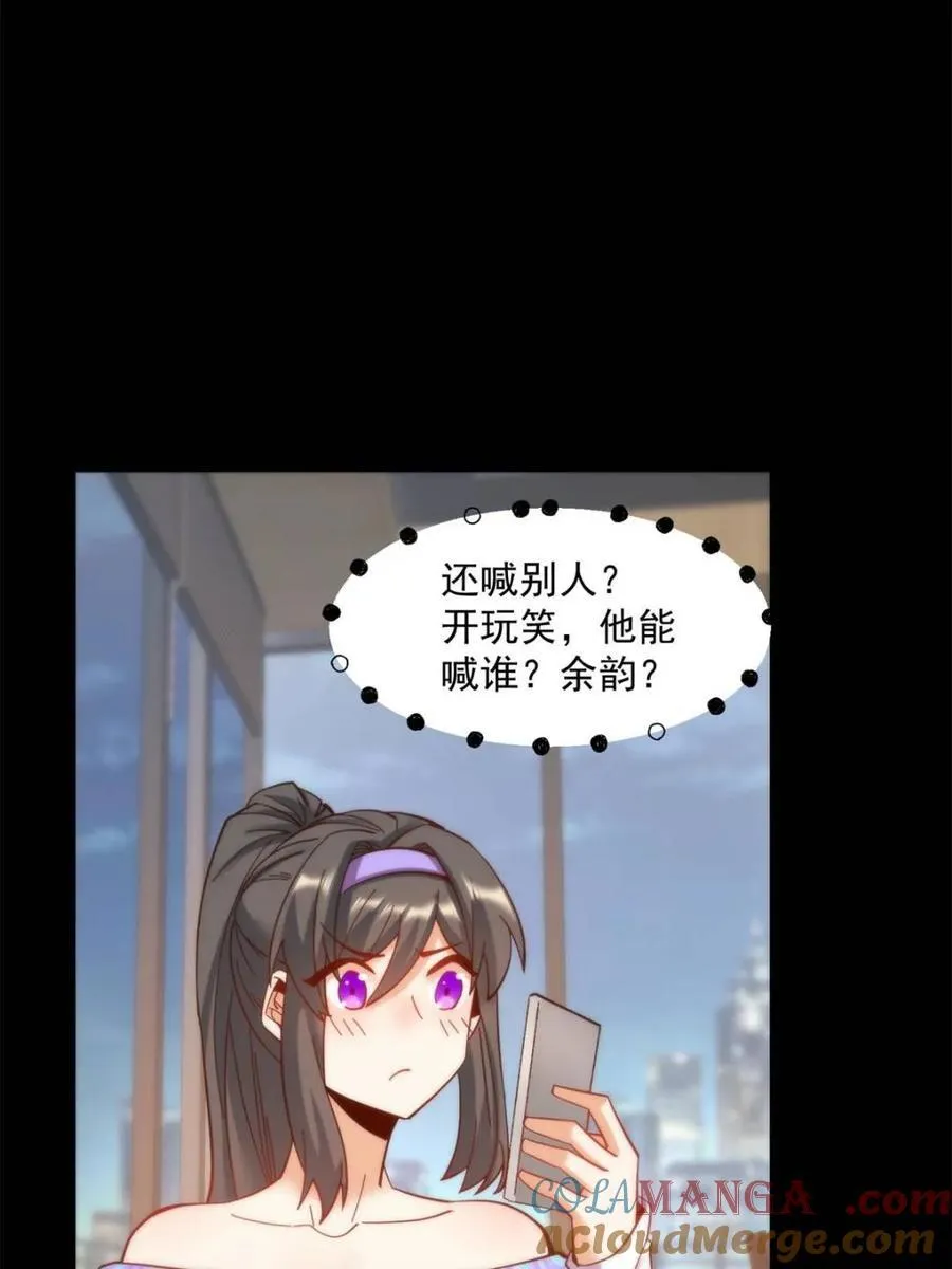 第86话42