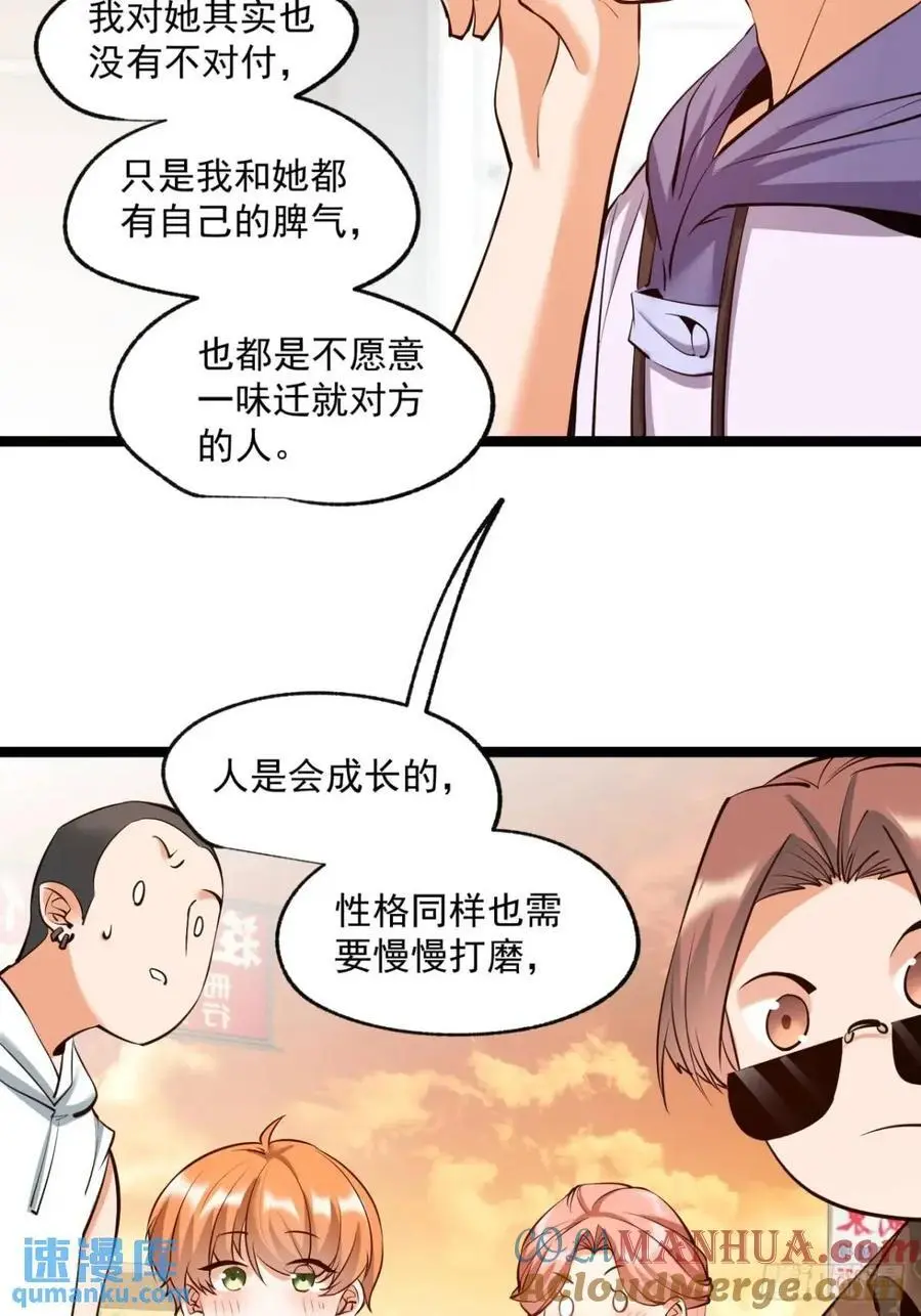 第29话24