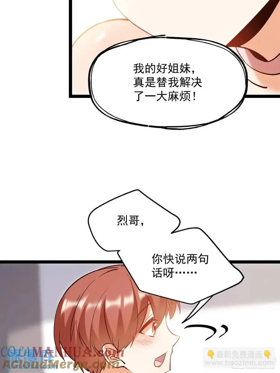 第40话26