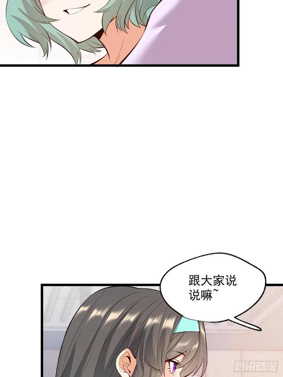 第17话35
