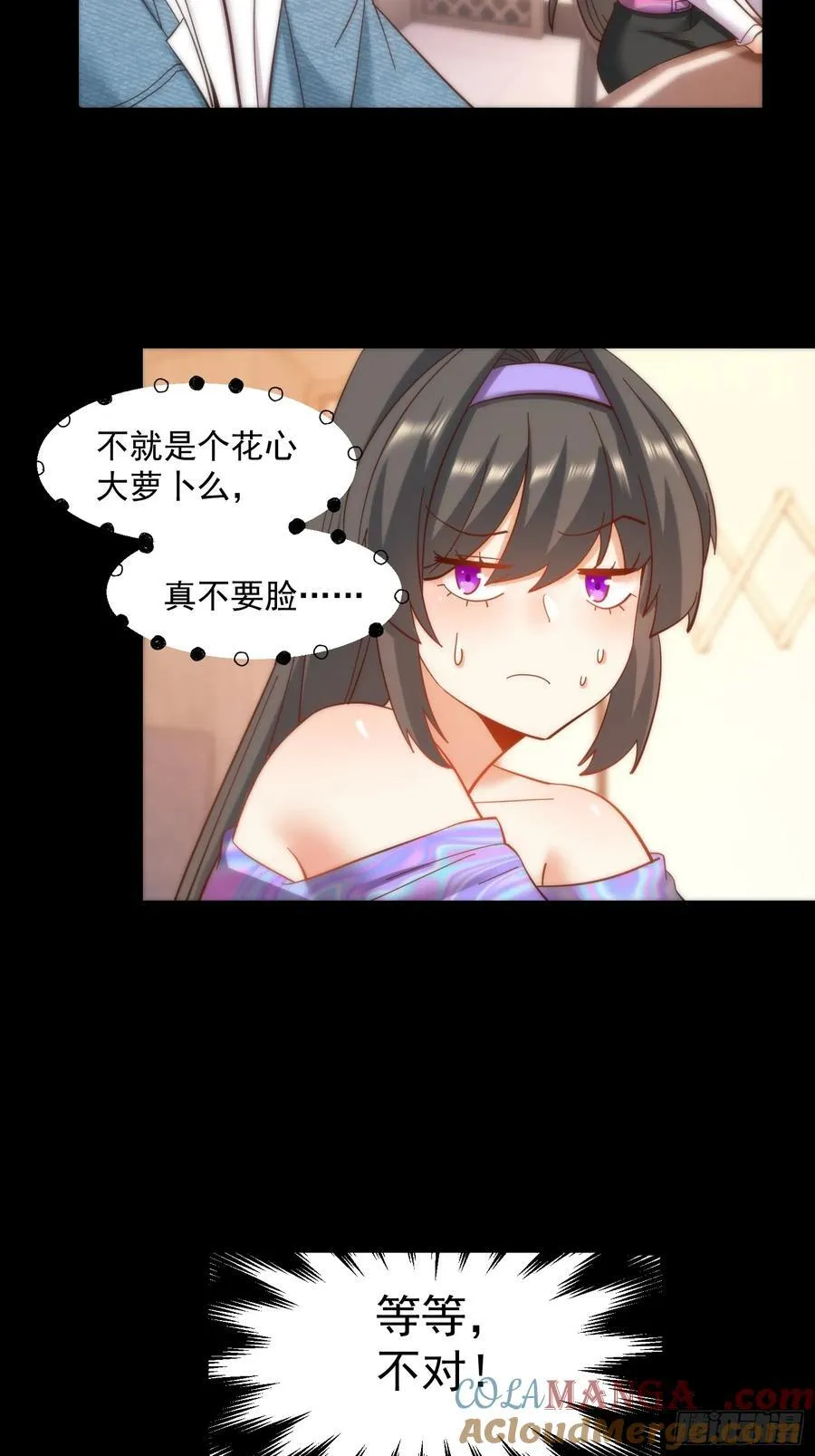 第80话22