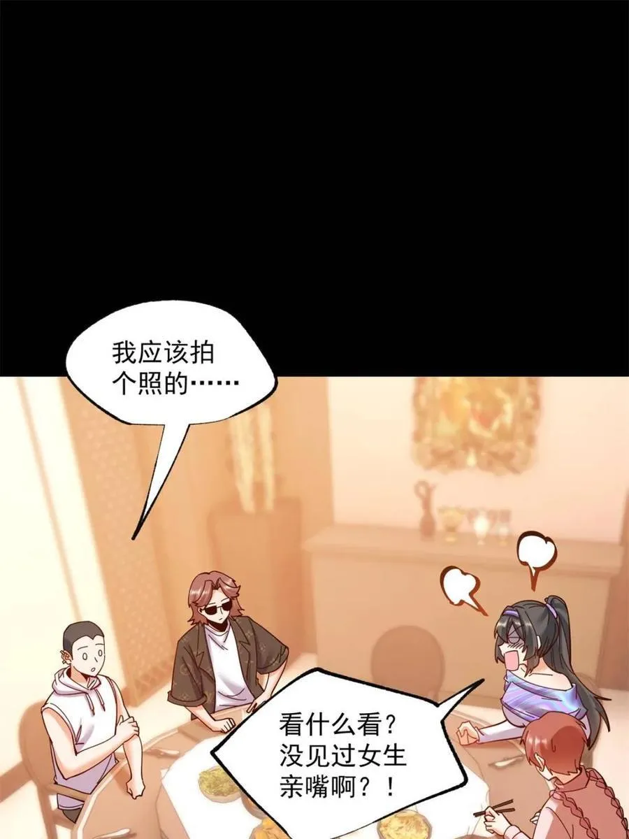 第85话11