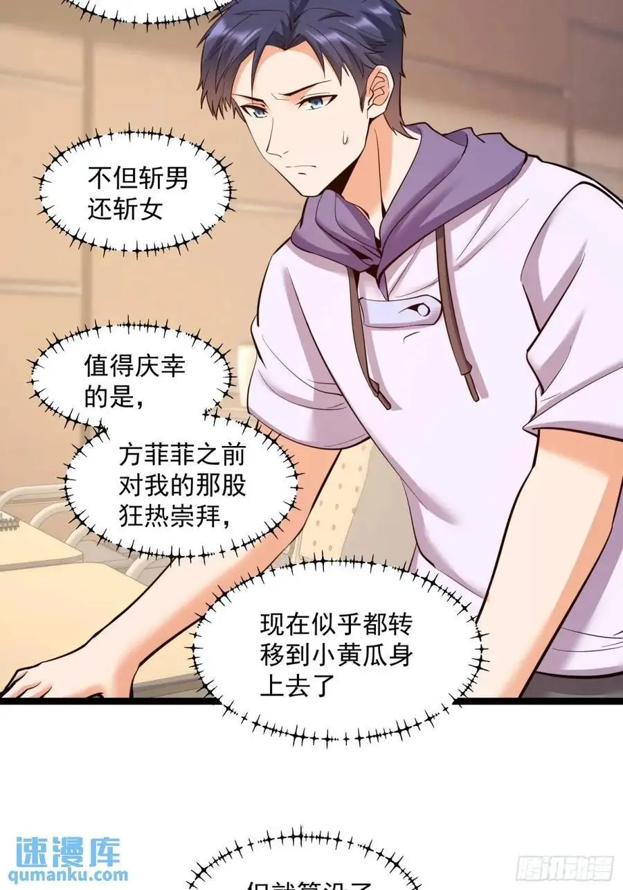 第44话3