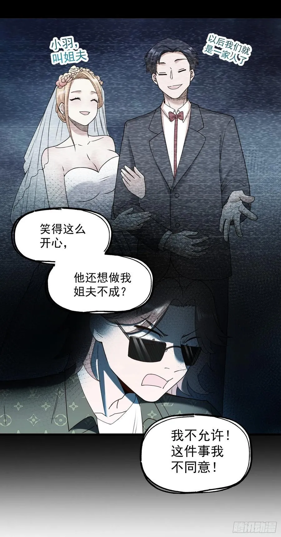 第67话13