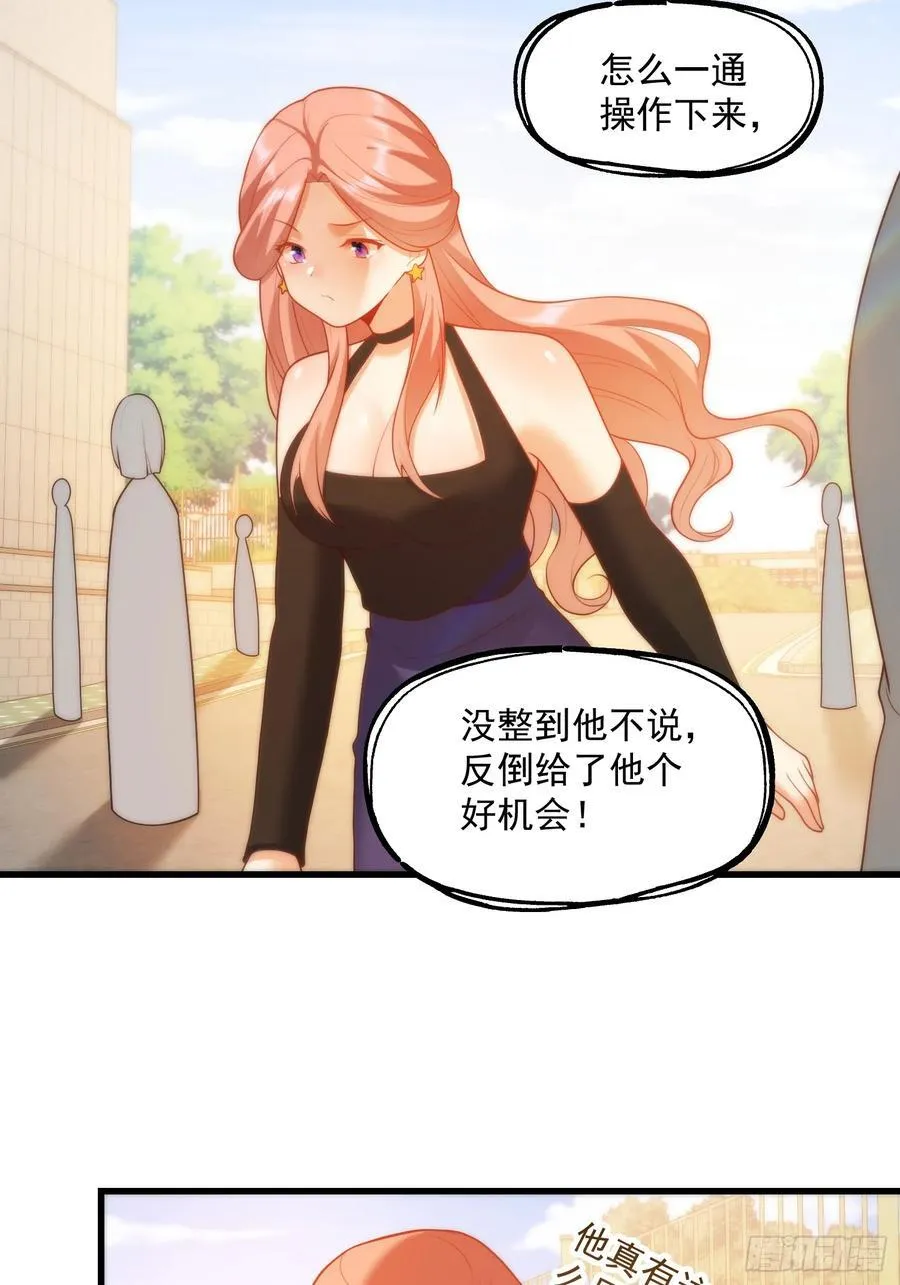第65话11