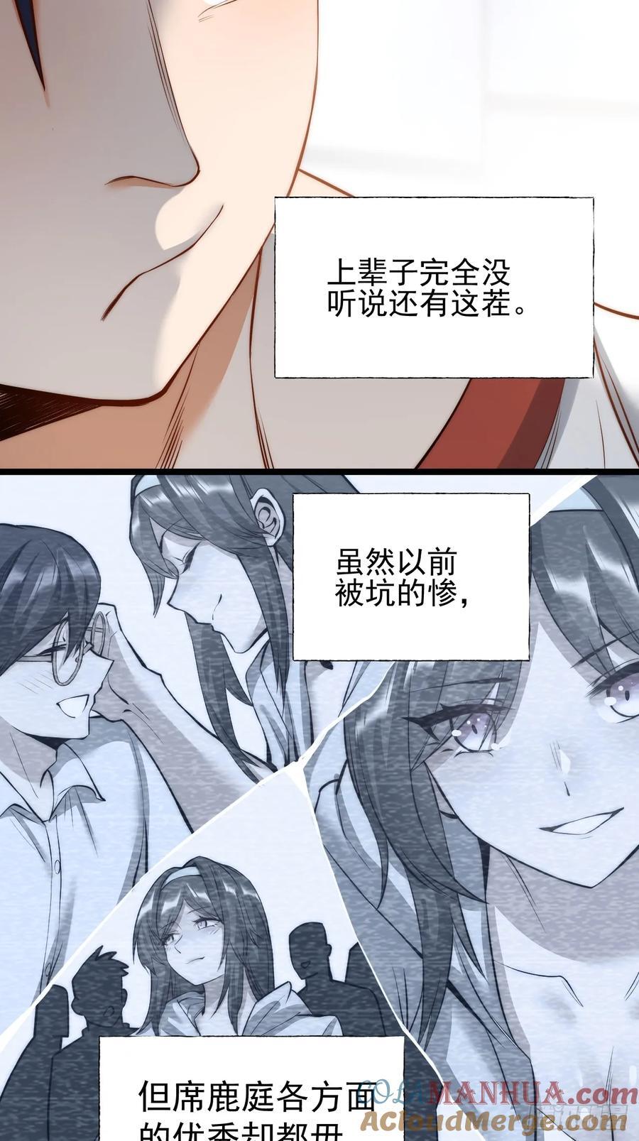第11话36