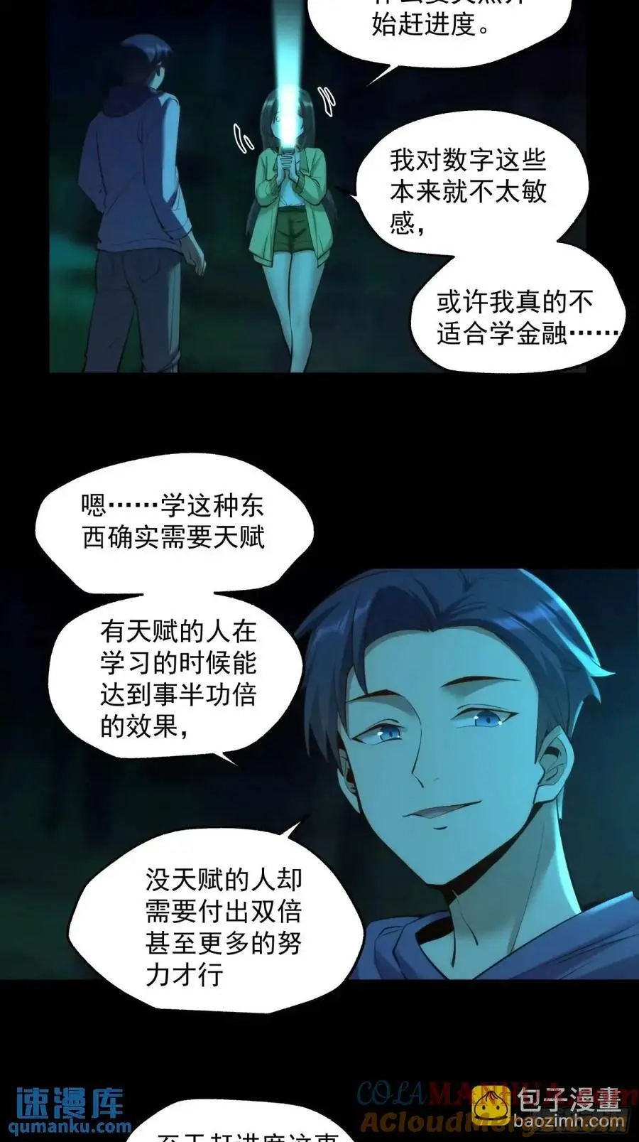 第46话24