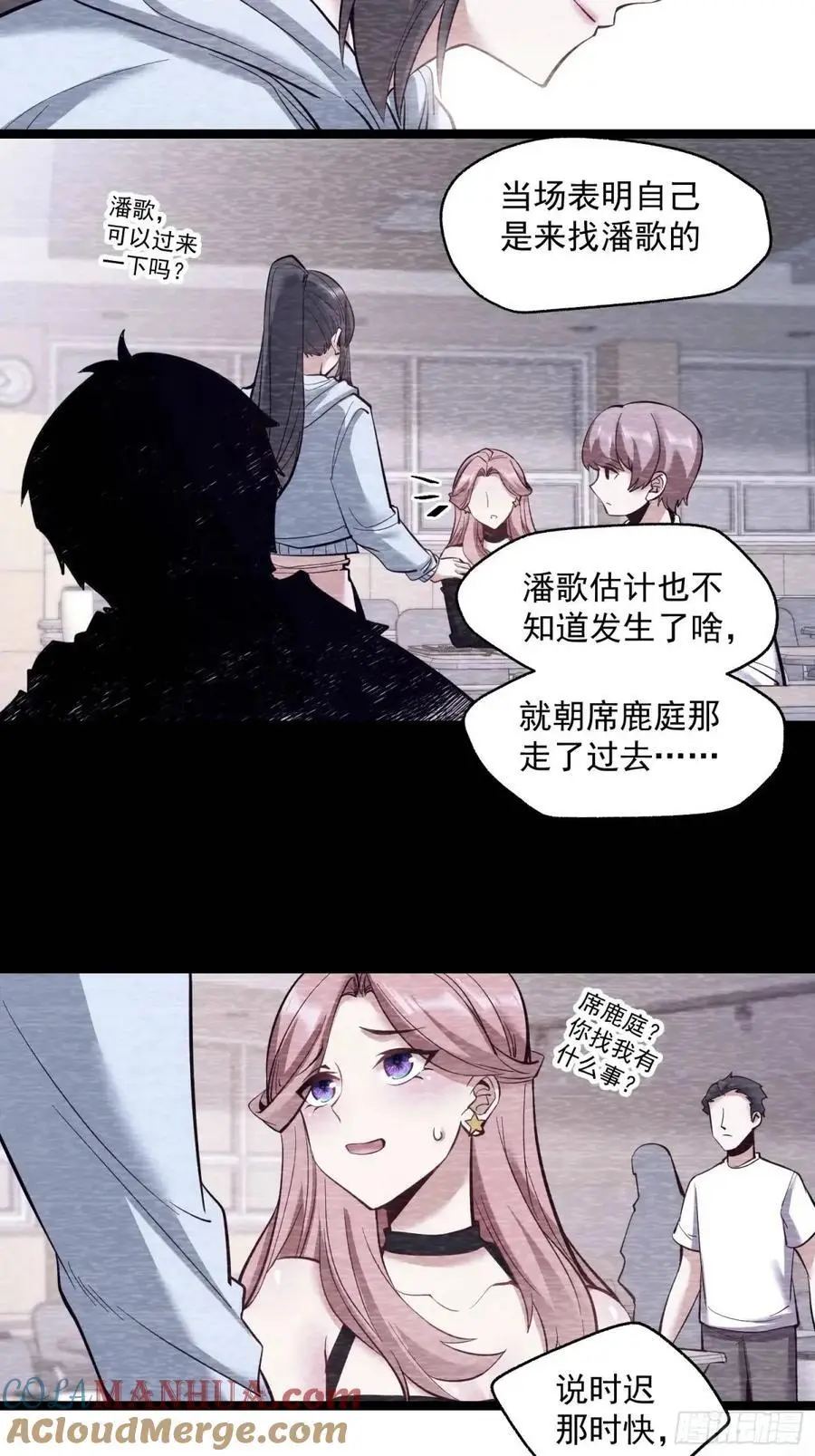 第43话4