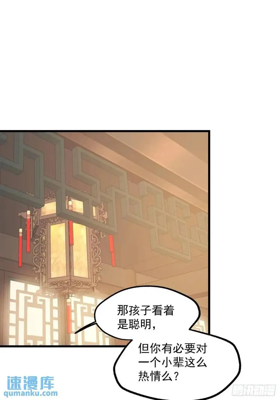 第50话11