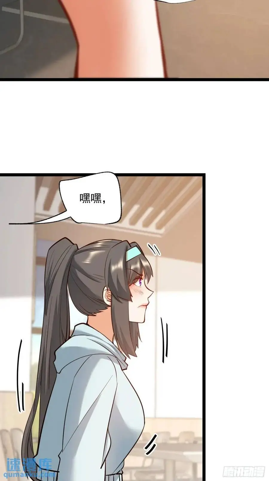 第38话21