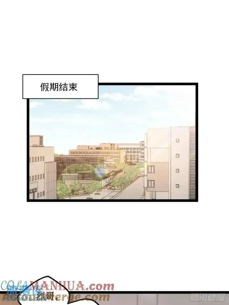 第31话2