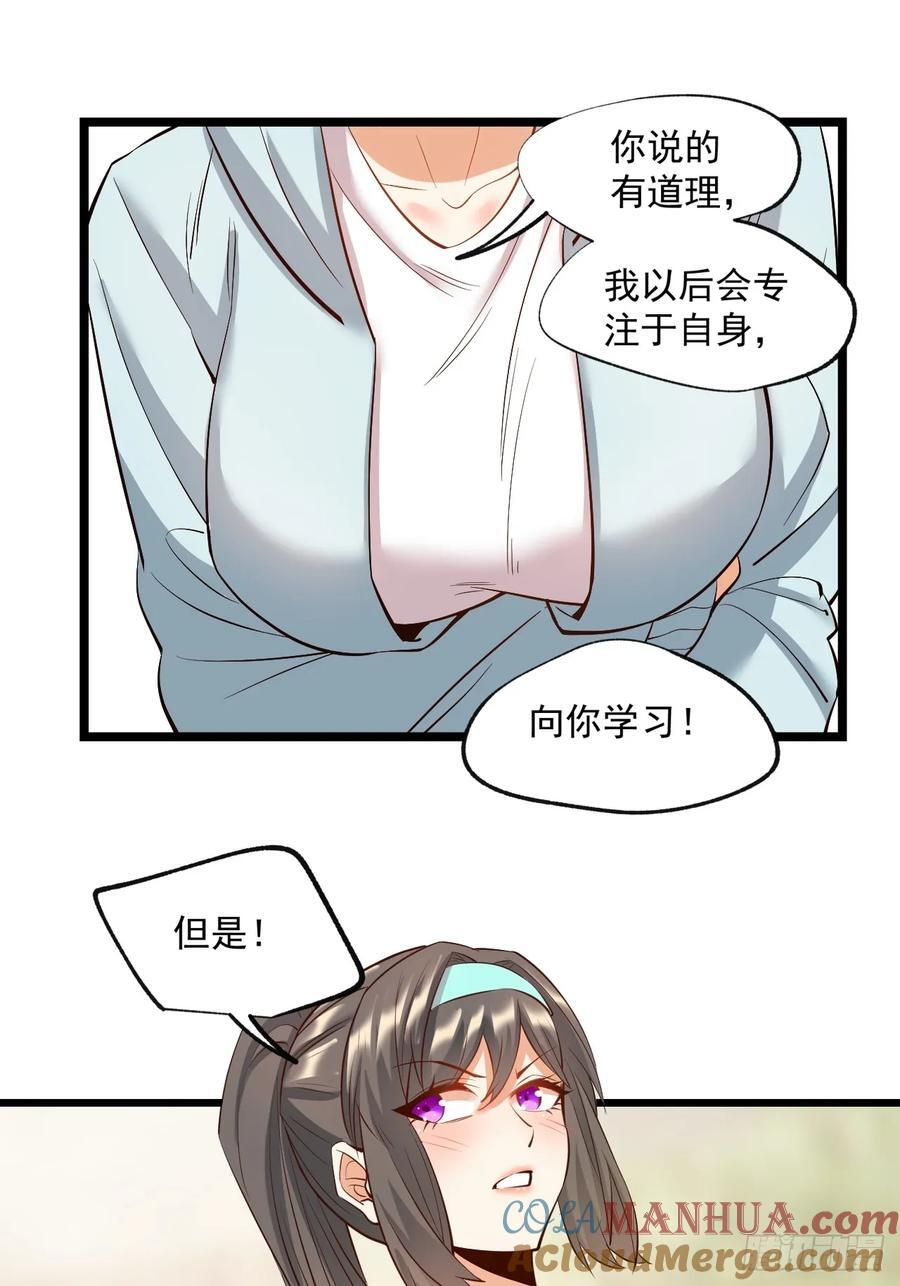 第22话55