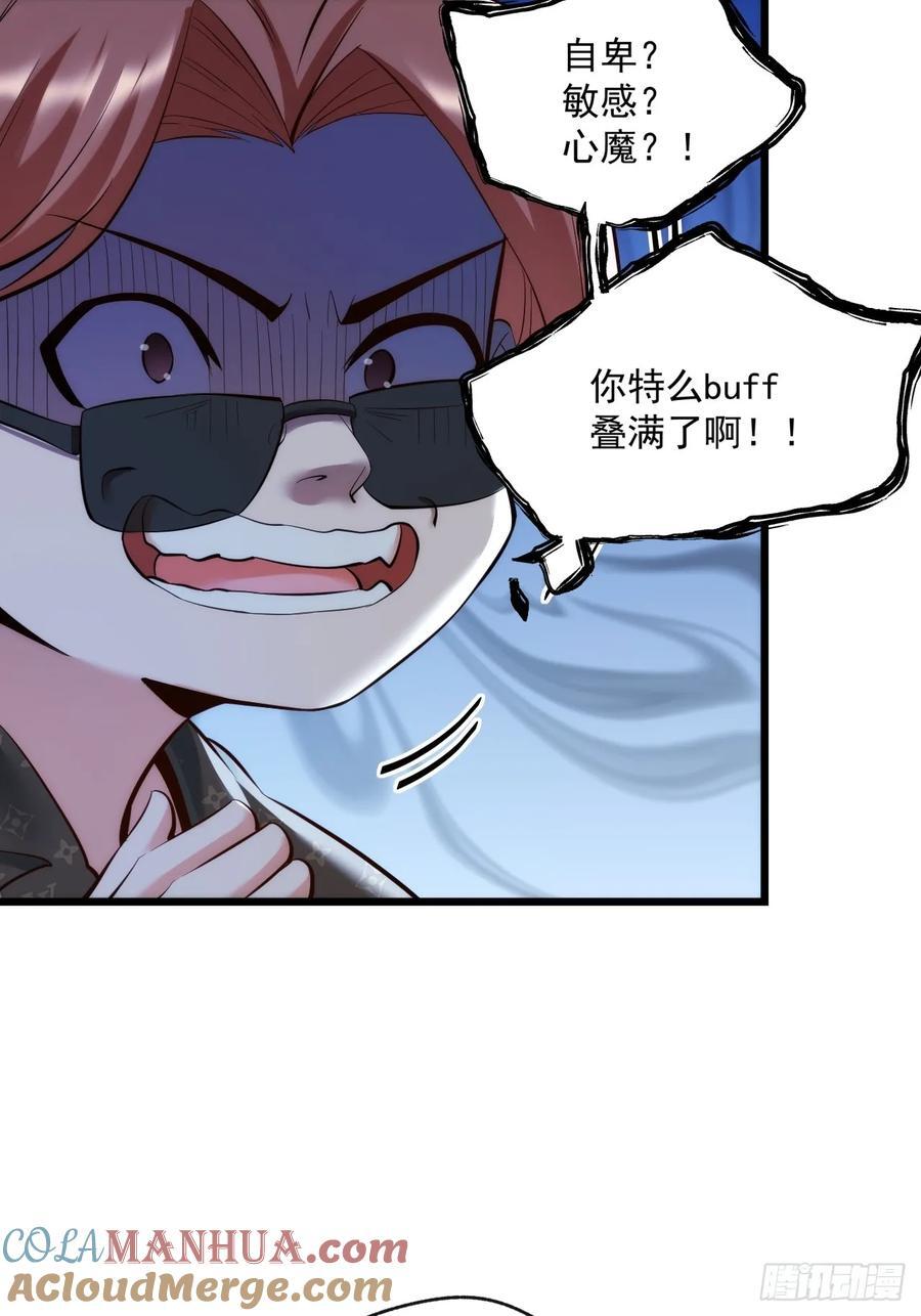 第19话15