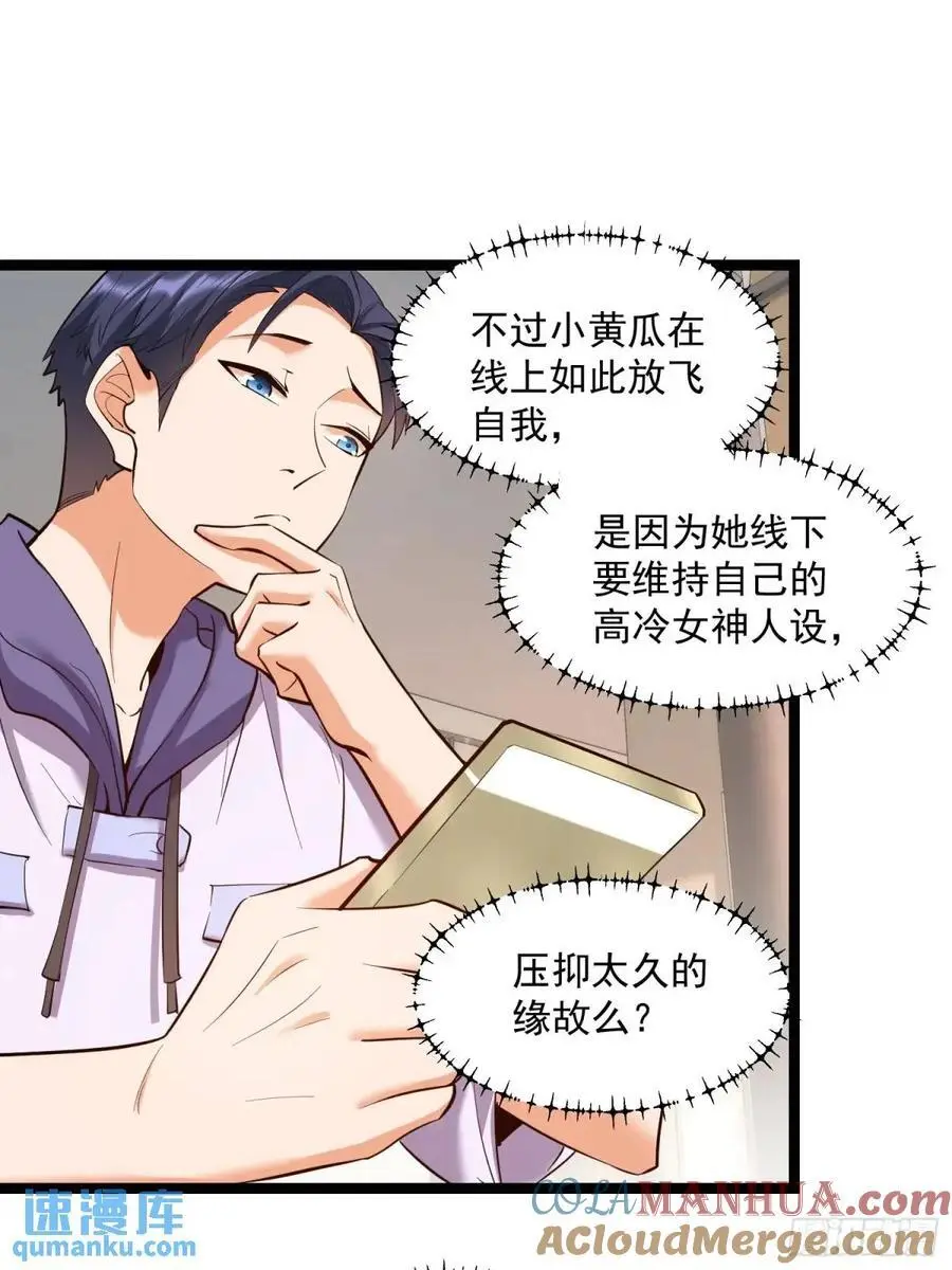 第36话8