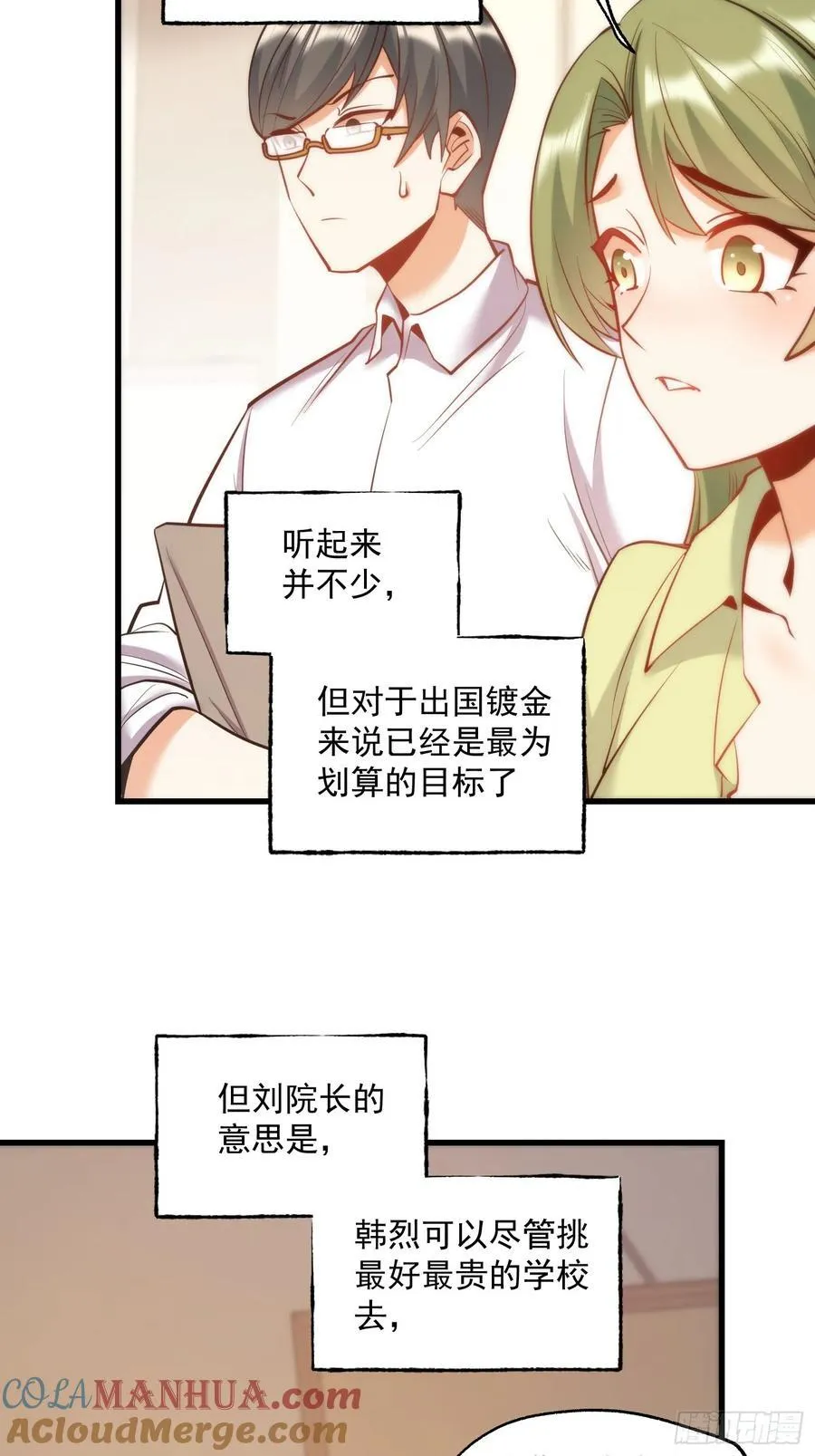 第63话28