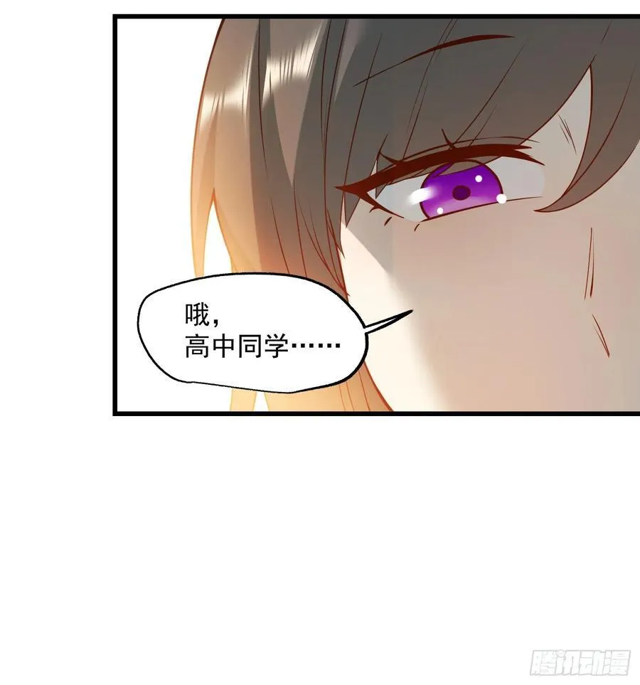 第69话7