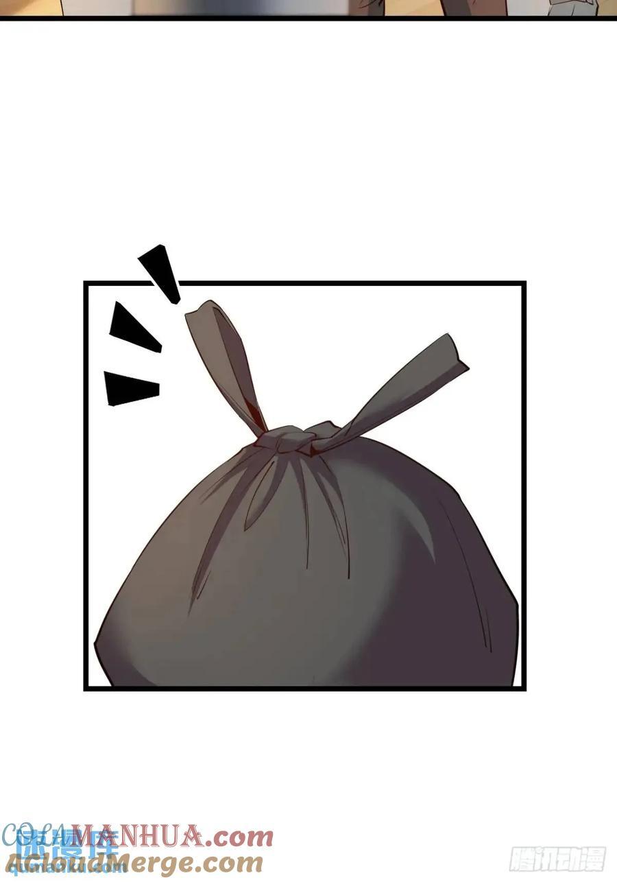 第27话9