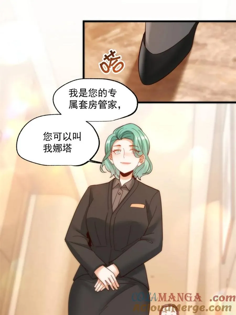 第88话42