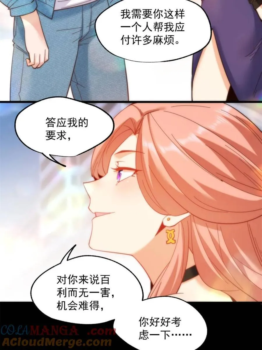 第83话4