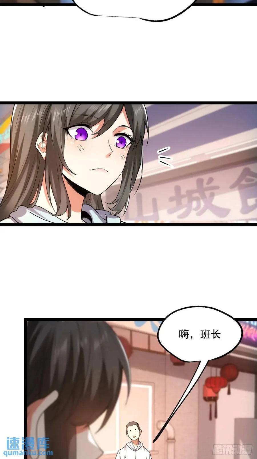 第28话25