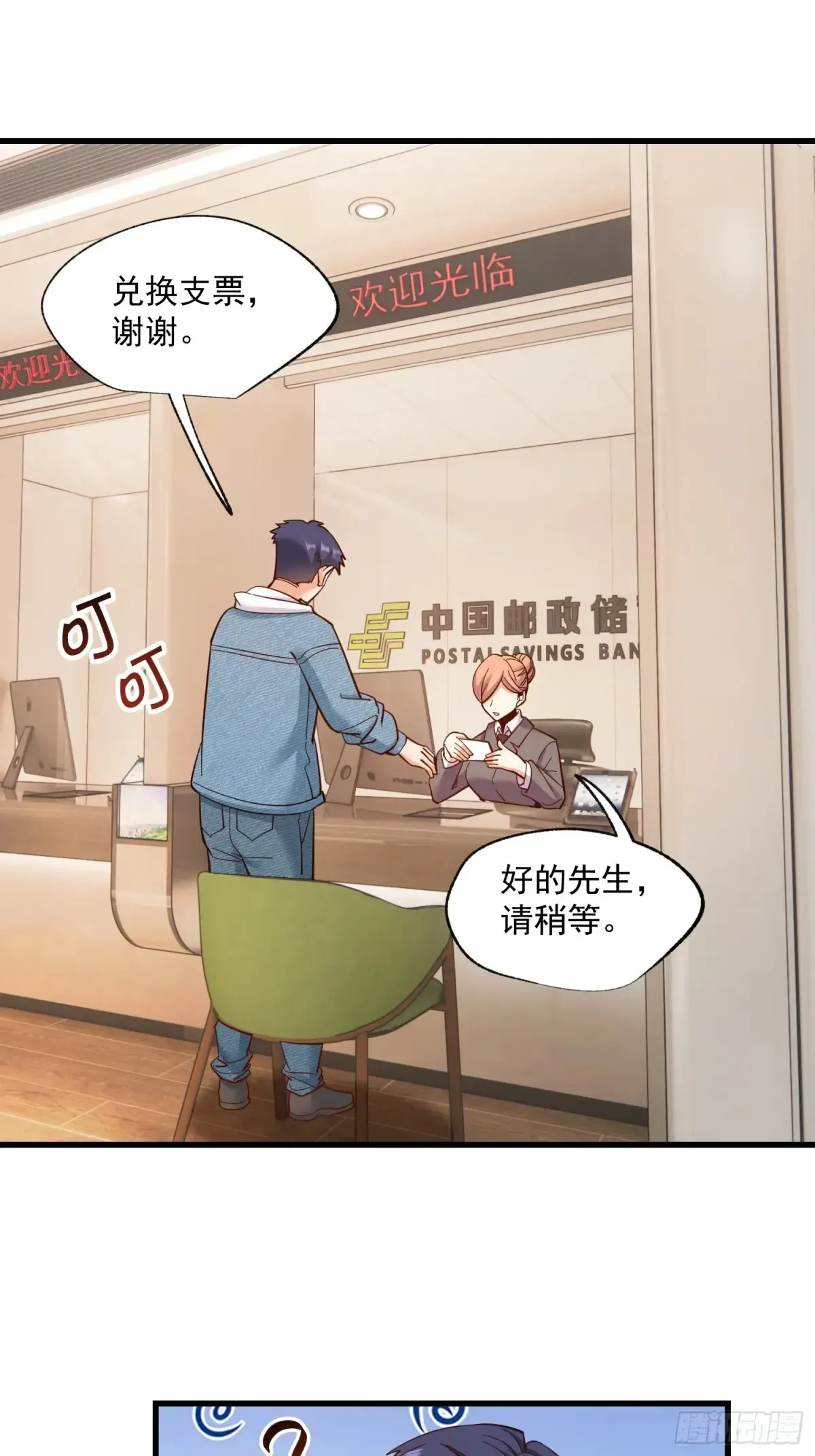 第78话22