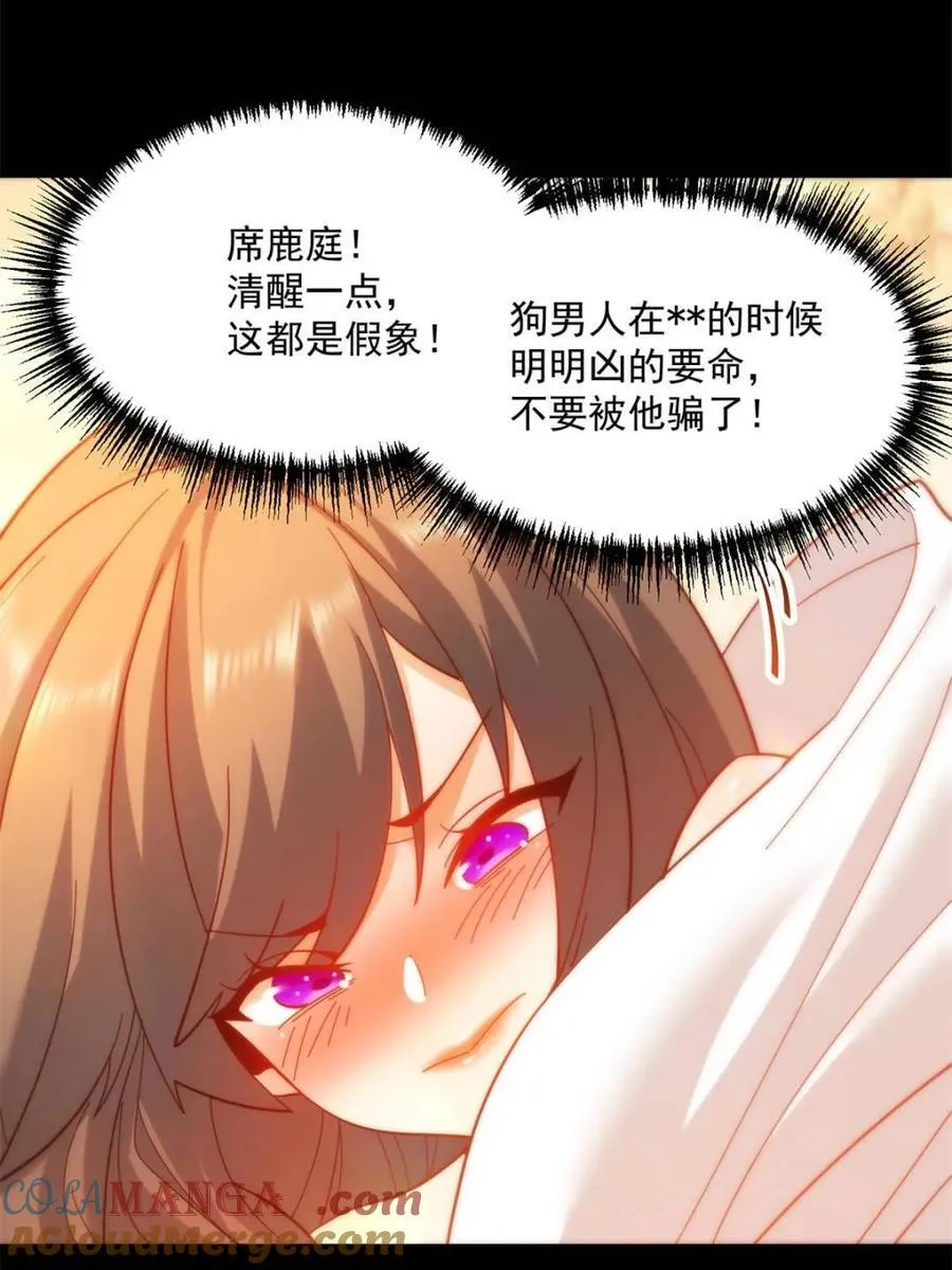 第91话30