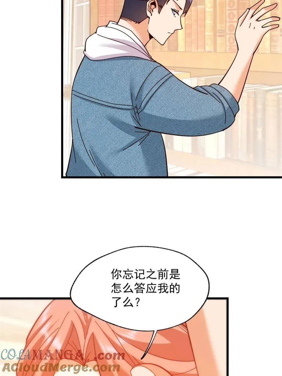 第100话15