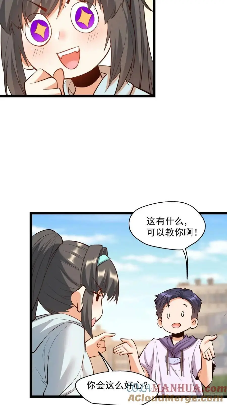 第37话26