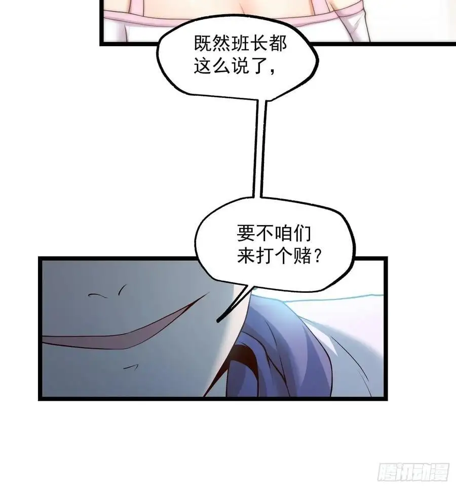 第55话7