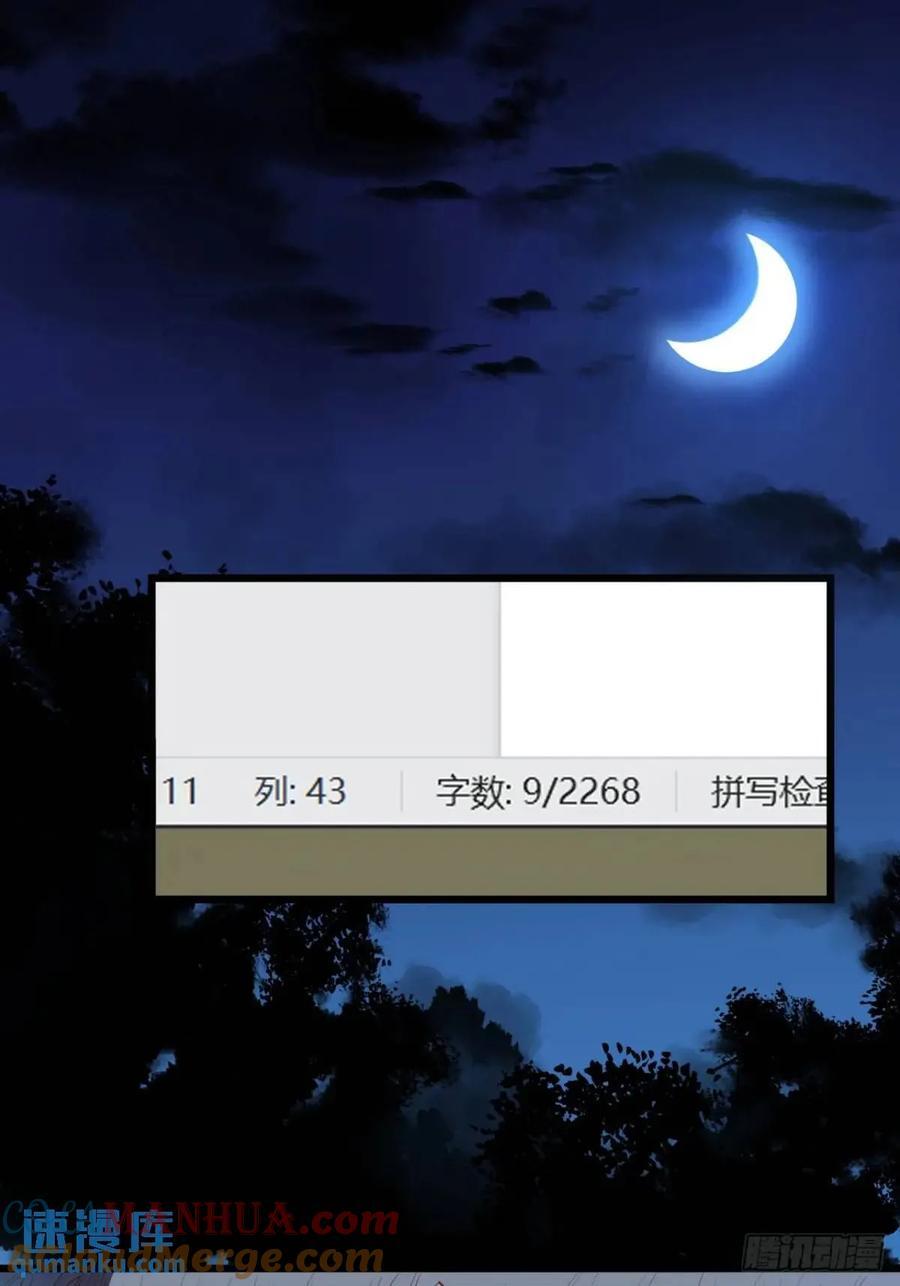 第26话27