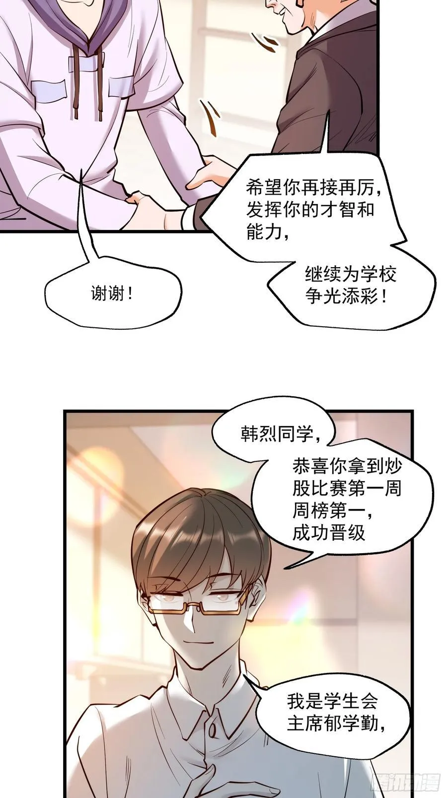 第63话21