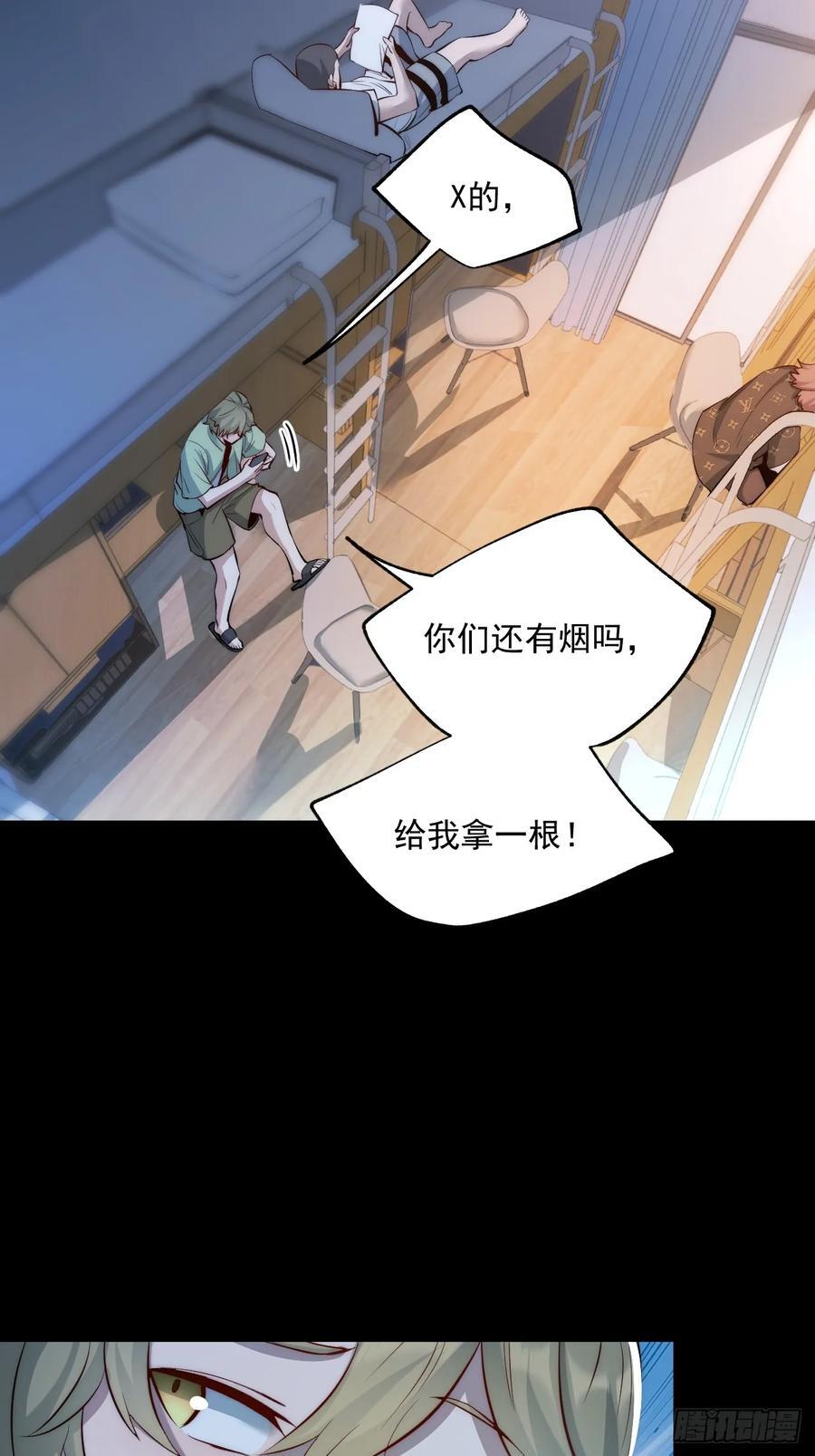 第8话47