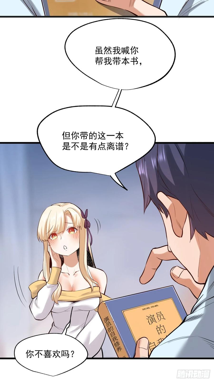 第5话14