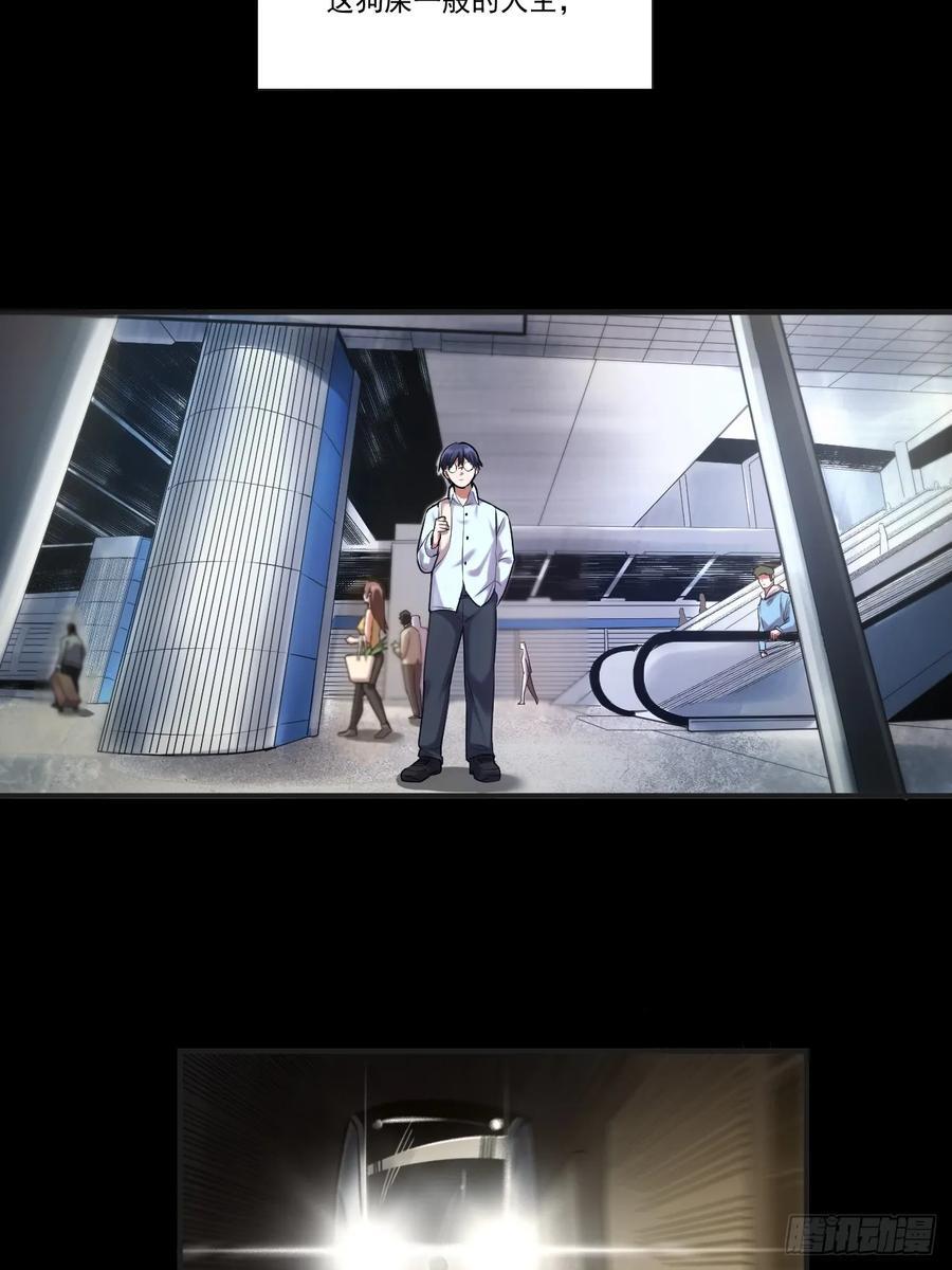 第1话10