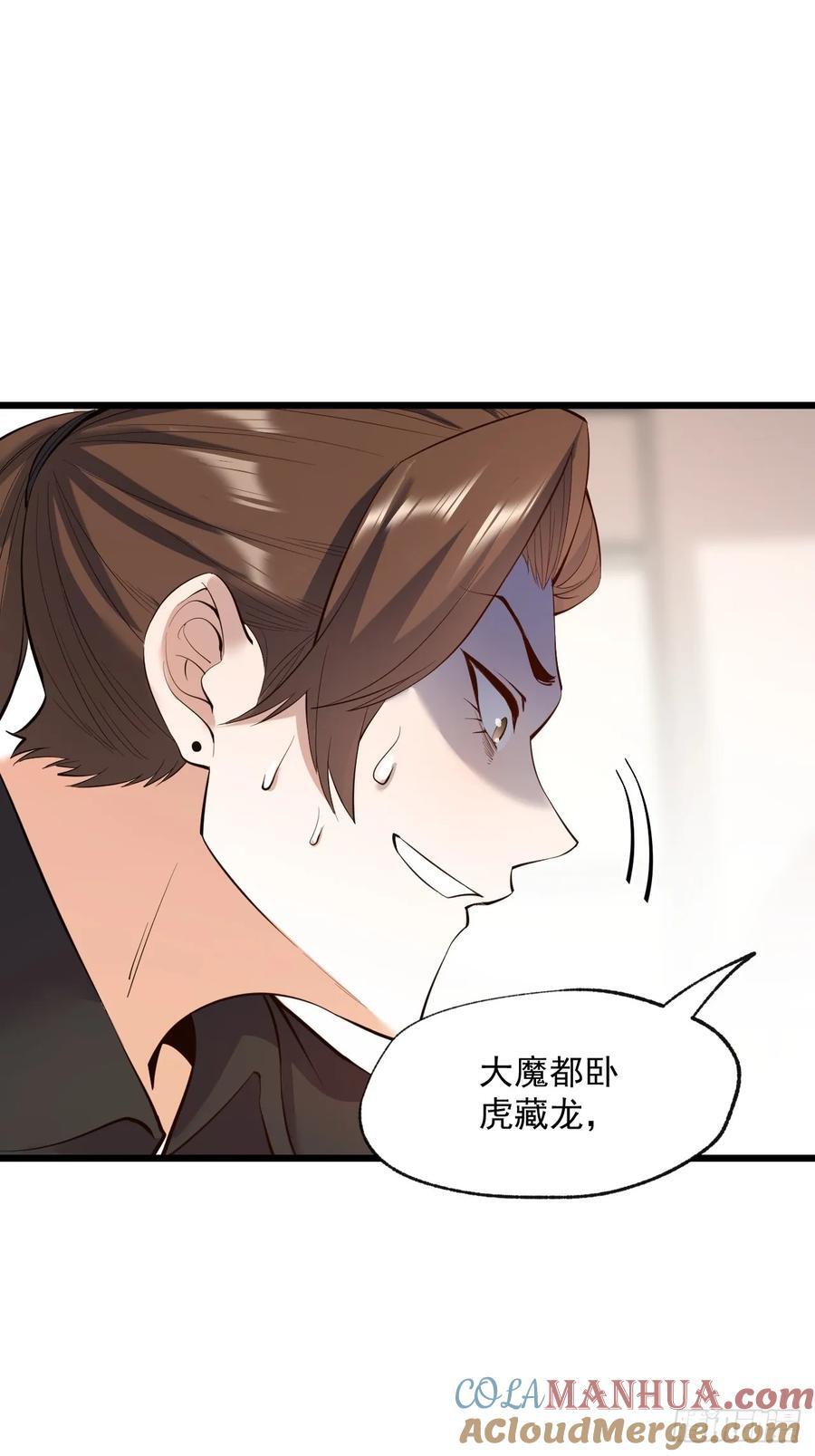 第16话12