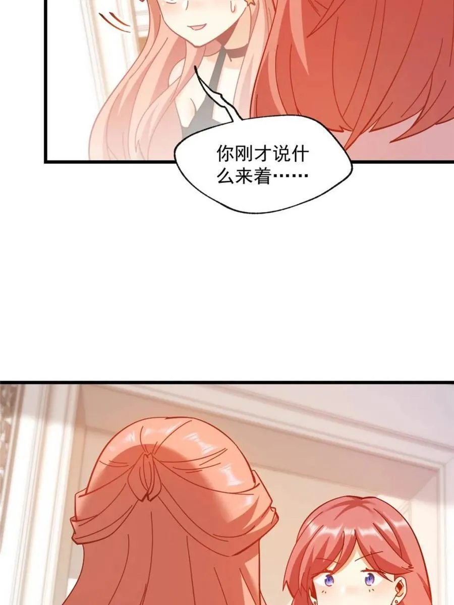 第100话32