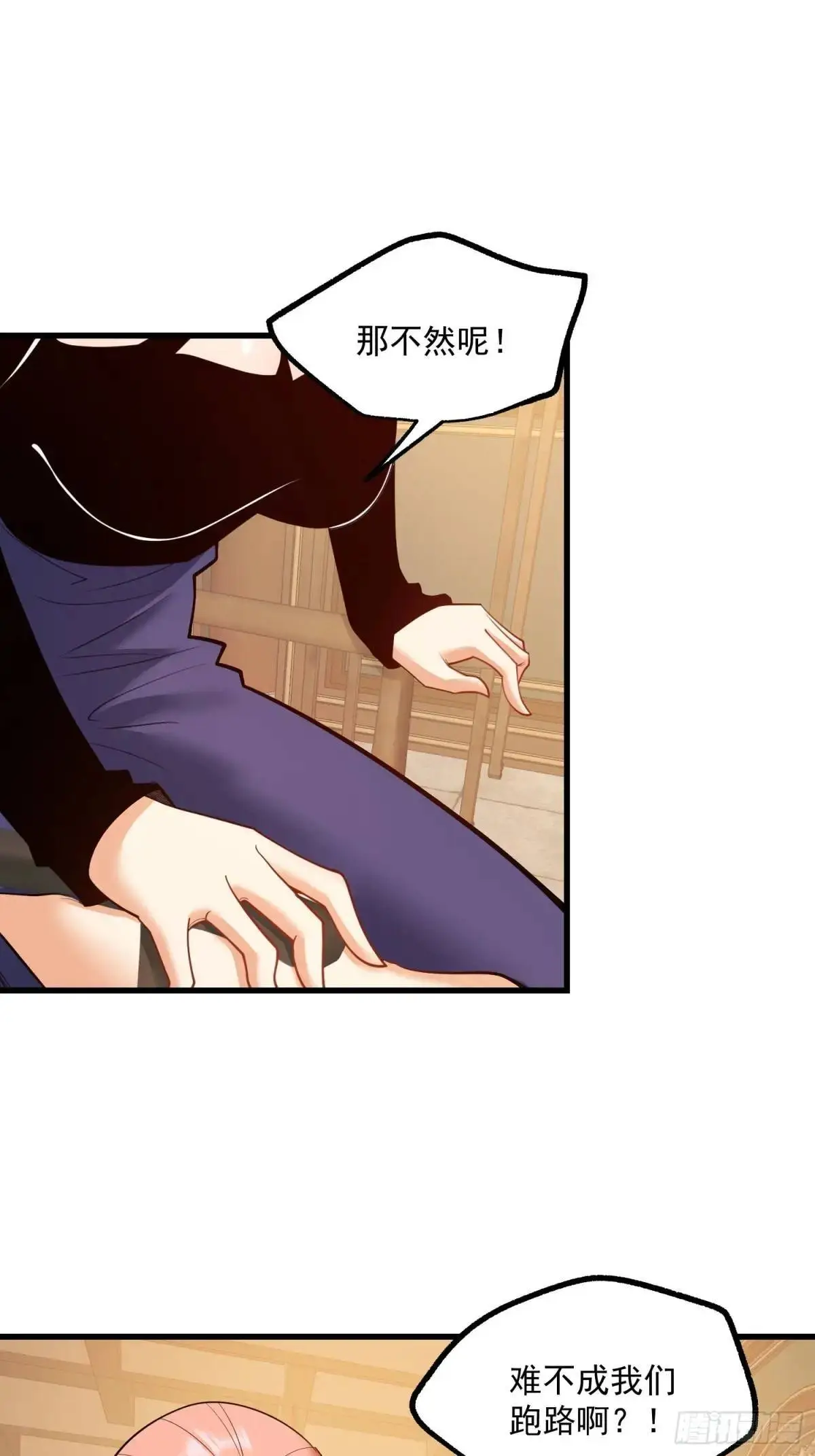 第49话22