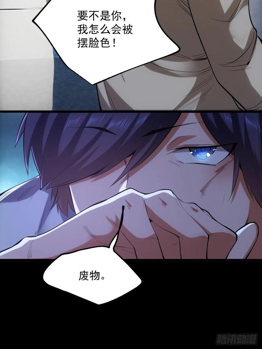 第2话10