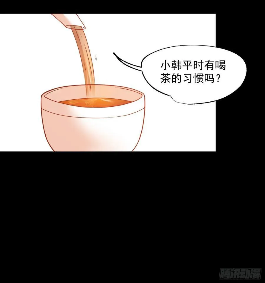 第74话7