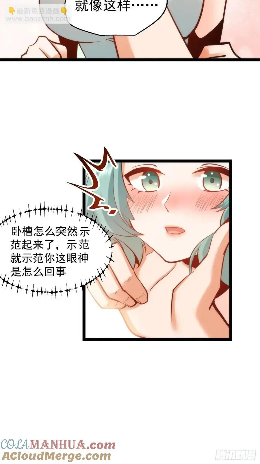 第43话22