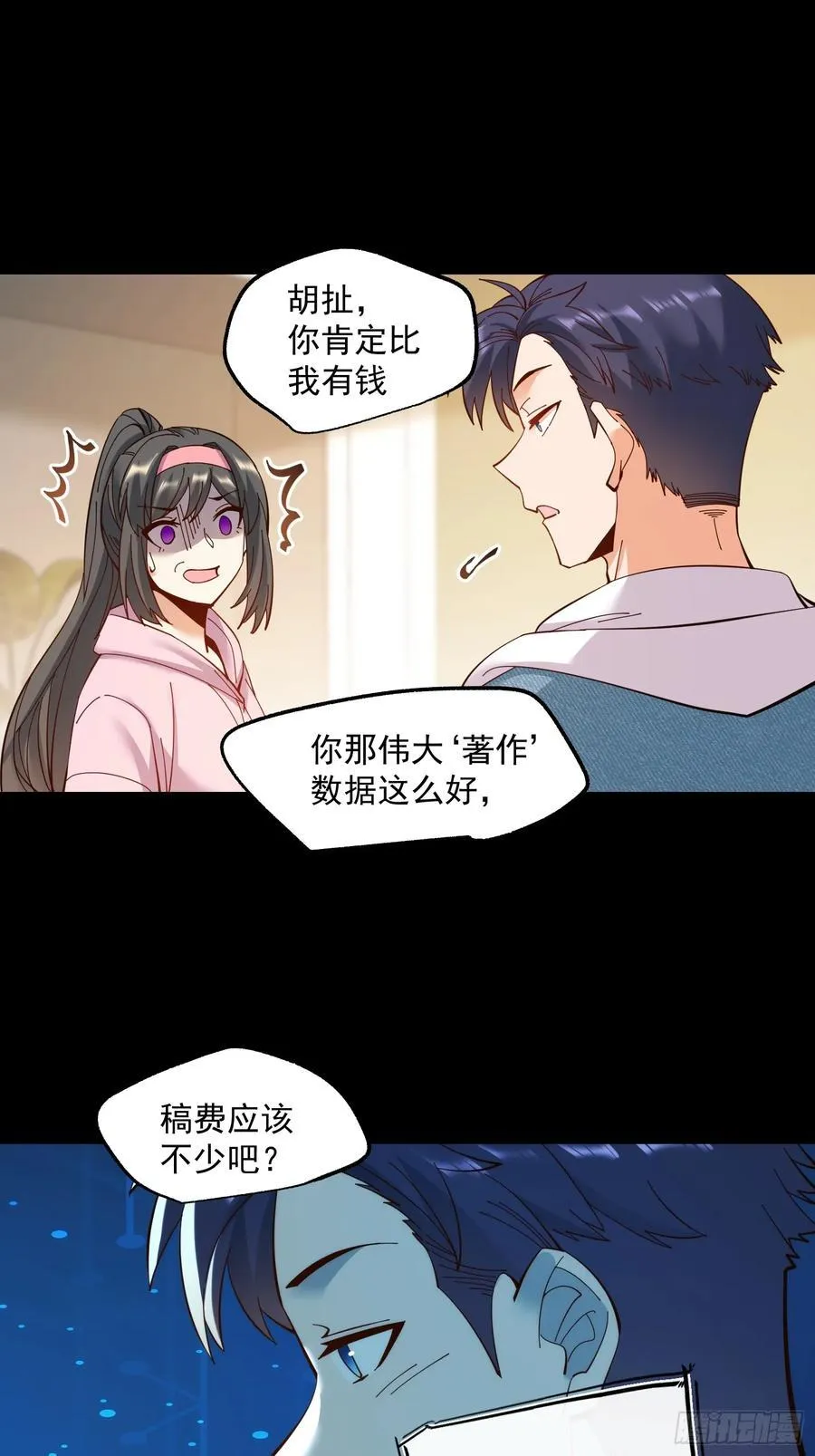 第72话15